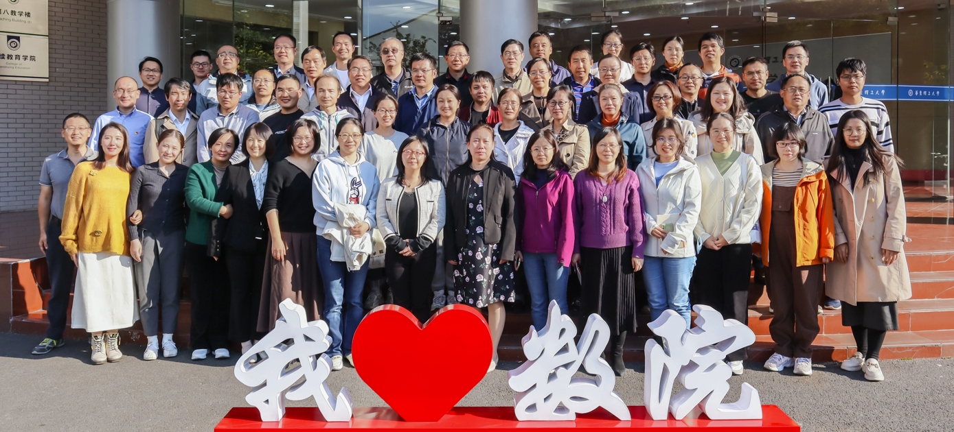 韩国三级
教职工合影